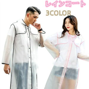 yP2{I2380~2332~ 11/11܂ŁzCR[g fC[X^C cot bNΉ h C|` |` CEFA fB[X Y JH O ]ԗp J 