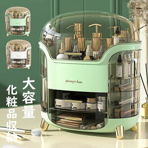 【P5倍!3980円→実質3781円 10/27迄】コスメボックス メイクボックス 大容量 お手入れ簡単 小物収納 多機能 化粧品保護 化粧箱 収納ボックス 化粧ボックス 透明カバー付き 防塵 防水 省スペー