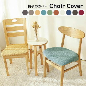 y3080~2772~ 8%COUPON+P2{!11/27 01:59܂Łz֎qʃJo[ IV `FAJo[ ֎qJo[ fXN`FAJo[ 1 Xibv{^ Yɂ Xgb`ʃJo[ Lkf ItB