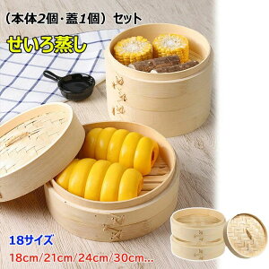  2iZbg 18cm 21cm 24cm 18TCY ؂ |ZC H ZC  wV[ _S  ĕ イ܂  Lq \   v  N e H