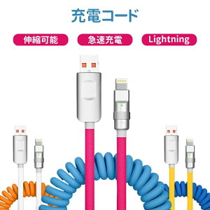 yVLOiIzoCJ[ USBRCP[u iPhone[dR[h P[u }[d CgjO P[u iph Lightning Type-C iphone [d