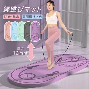 ꒵у}bg 12mm K }bg ꒵уtA}bg  O ݑ^  Wv[v}bg ^}bg ʊ~ e͐ h  Ռz tBbglXK}bg g[j