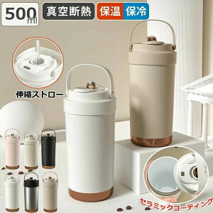 Z~bN ^u[ Z~bNR[eBO  闖 }O{g ڂȂ ^ RȂ 500ml 3WAY  Wt ^fM ԃJbvz_[ Xg[t R[q[ 