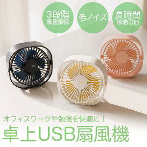 @ É  ^  ItBX USB USB@ t@ ^@ ~j@ RZg g USBP[u fXNt@ Vv ȃGl Mtg @ dr RpNg ~