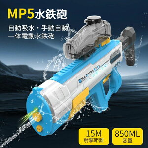 MP5SC SC d  EH[^[K z dSC dSC  o[Xg 15m dEH[^[K  ċx v[ e 850mL v[ C