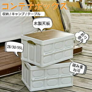 [{bNX ܂肽 Rei{bNX ؊Wt [P[X AEghAe[u ςݏd Lve[u ƒp ԍڎ[ g S/M/L TCY 28L/30L/55L e