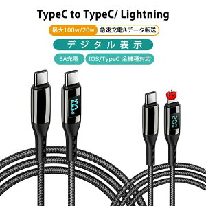 Type-C P[u to type-c o̓j^[t ^CvC ttP[u 100WΉ [d ʐM X}z ^CvC typeC PD[d to ^CvC/CgjO