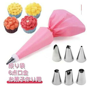 y1950~1697~ 8%COUPON+P5{!11/15 23:59܂Łzi 6_ َqp ėp\ ϋv N[ P[L ACVO fR[Vc[ P[L i܌Zbg pL