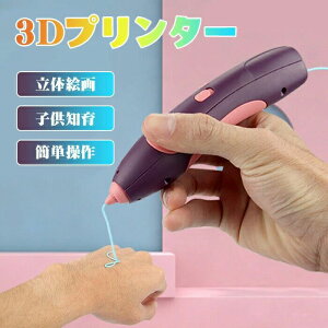 3Dy CX ቷΏh~ 3Dv^[y 2\ a v[g ̎q j̎q  PCLtBgt q m ߋ USB[d