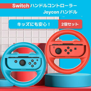 Nintendo Switch Ӌ@ joycon Ή Switch nh WCR Rg[[ Jo[ ~ Switch Joy-Con nhRg[[ }IJ[g