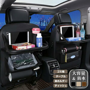 yP2{I2999~2939~ 12/11 01:59܂ŁzV[gobN|Pbg  V[gJo[ ԓ e[u |Pbg t Jo[ q hNz_[ ^ubg [ 㕔 S~ U[ V[