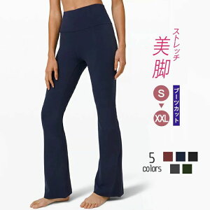 【新発売限定記念価格!】ヨガパンツ レディース ヨガウェア ホットヨガ ロング スポーツウェア フィットネス ストレッチ ピラティス ヨガウエア ボトムス ルームウェア おうちヨガ 吸汗速