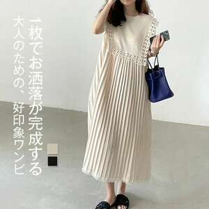 y3880~3570~ 8%OFFN[|11/30 23:59܂Łzs[X v[c Os[X t ꂢ TVcs[X JWA 킢 n fB[X }^jeBs[X Ђ 