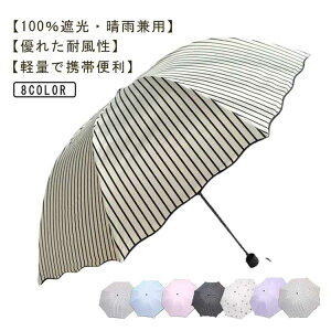 y2250~2025~ 8%COUPON+P2{!11/27 01:59܂Łz܂肽ݎP y P UVJbg Jp ՌՔM ~J΍ OՒf MǑ΍ fB[X Y   ϕ ^ RpNg