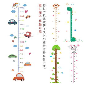 ウォールステッカー 動物柄 プレゼント 身長計 壁掛け 移動可能 かわいい ステッカー 子供用 成長記録 家庭用 新生活 ベビースケール 貼ってはがせる 育児 成長 出産祝い 子供 入園 子育て 入学 地球 星 天 月 宇宙 知育 壁に貼る