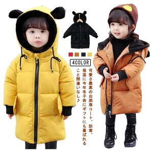 Wp[ LbY AE^[ ȃR[g WPbg t[ht N}t Ԃ ~ h  q n jp 80cm 90cm 100cm 110cm 120cm 130cm j̎q ̎q O ~