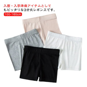 yVLOiIzy`pc 2Zbg Mp ̎q  3  Ci[pc WjA {NT[V[c  z ʋC 100cm 110cm 120cm 130cm 140cm 150cm 160cm ct ۈ