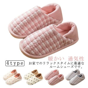 【P5倍!2330円→実質2214円 10/27迄】スリッパ レディース ルームシューズ かかと付き 軽量 洗える 室内履き マタニティ 介護用 入院 疲れにくい 暖かい 通気性 キッチン トイレ プレゼント 滑