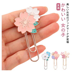 yVLOiIzԂ̃ubN}[N ubN}[J[ 킢  Ԃ̃ubN}[N ꂢ v[g    킢 ꂢ v[g   {