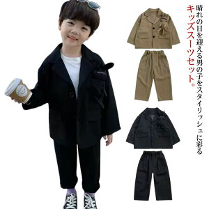 【新発売限定記念価格!】スーツ カジュアルスーツ 入学式 フォーマル お宮参 上下セット キッズ 子供スーツ 男の子スーツ 小学生 ジャケット 卒業式 紳士服 フォーマルスーツ 子供服 初節