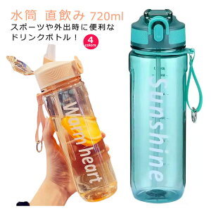 yVLOiIzXg[  gу{g R[q[{g  EH[^[{g 720ml fB[X Y }OJbv }OJbv }C{g NA{g ^ ] j