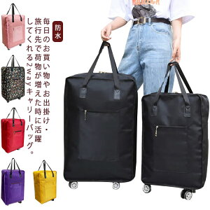 yVLOiIzVbsOJ[g 4 ܂肽 y H L[obO g[gobO e 2way LX^[t h fB[X  @ VbsO