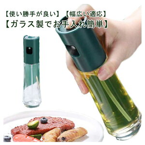 �y�V��������L�O���i�I�z�I�C���{�g�� �I�C���X�v���[ ������ 2�Z�b�g �K���X �~�j�R�l�t�� �R��h�~ �������{�g�� �X�v���[�{�g�� �T���_�I�C��/�I���[�u�I�C��/�ݖ�/�|�Ȃǉt�̒�����