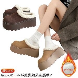 y2840~2613~ 8%OFFN[|11/30 23:59܂ŁzT{  T_ T_ ɂ 8cm\[ ~ {At t@[t 芴  XG[h 炩 ItBX T_ 