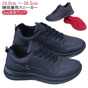 y2110~1836~ 8%COUPON+P5{!11/15 23:59܂Łz䕗 hXj[J[ J hV[Y jO J EH[LOV[Y J̓ AEghA 䕗 d yʃXj[J[ i  X