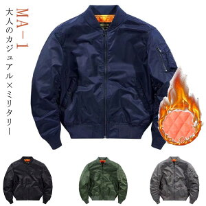 yP2{I3900~3822~ 12/11 01:59܂ŁzWPbg ȓ MA-1WPbg {o[WPbg tCgWPbg Y WPbg h JWA MA1  MA-1WPbg X^W 