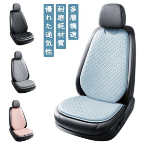 y2754~10%OFFN[|+P5{! 10/15܂ŁzȃJo[ wJo[  ԗp ԗp ⊴ ԃV[gJo[ ^]  Ђ ԗp  V[gJo[ ACXVN V[gN