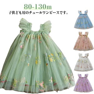 yP2{I2660~2607~ 12/11 01:59܂Łzԕ `[ `[s[X 킢 Jt xr[ `[hX qǂ LbY xr[ xr[s[X ̎q xr[ ̎q q