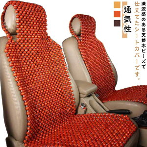 y3240~2819~ 8%COUPON+P5{!11/15 23:59܂ŁzpV[g ؃r[Y r[YV[gJo[   VR  Ђ ؃r[Y ȃJo[ V[gNbV V[gJo[ h~ 