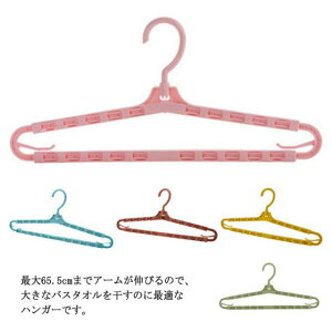 yP2{I2210~2166~ 12/11 01:59܂ŁzoX^InK[ 3{Zbg Lk 󕨃nK[ nK[ ܂肽 ^InK[ V[cnK[ ^I ^I| XCh 