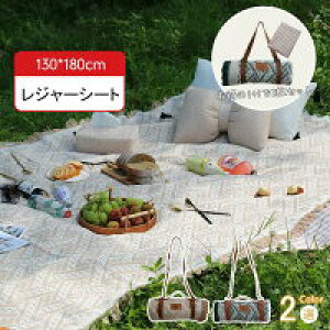 yVLOiIzh W[V[g 2Zbg130x180cm  k 􂦂 eq tW Lv AEghA NbV Ƒ tWt }bg ܂肽 RpNg h