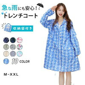 y4030~3708~ 8%OFFN[|11/30܂ŁzCR[g fB[X O ] fB[X CEFA |`AC R[g AEghA Lv h J 킢 |Pbgt t