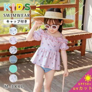 yP2{I2330~2283~ 12/11 01:59܂ŁzLbY  ̎q Zp[g ㉺Zbg w q rLj t XC~O C v[ j  w ct ۈ牀 Xq3_Zb