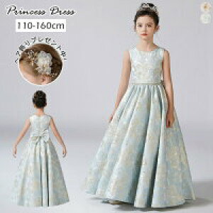 yP2{I8349~8182~ 12/11 01:59܂Łzq hX sAm\ hX w Z ǂ LbY WjA hX O s[X Vv ܎O tH[}hX 110cm 120 130cm 14