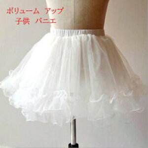 yP2{I2320~2274~ 12/11 01:59܂ŁzǂȃhXӂӂɁI {[AbvpjG  LbY uC_ LbYhX qhX q g100-150cmKp TCY\ 