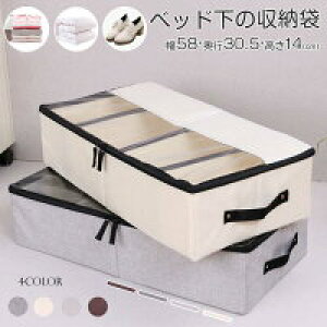 yVLOiIz58*s30.5*14cm Ԃ̏ xbh ߗގ[ [ ߗރP[X N[[bg[ sDz m[ ߗޗp ߑւ [ ܎[ X xbh[ 