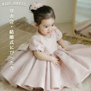 yN[|ő1000~OFF!z xr[hX hX ̎q qǂ qhX ʐ^Be ajvZX  ܎O p[eB[hX sN EGfBO 80-140cm LbYhX 