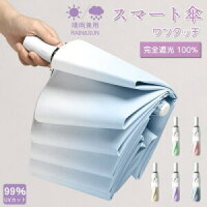 �yP5�{�I2360�~������2242�~ 12/26 01:59�܂Łz���P �܂肽���� �����J�� �y�� �O���f�[�V���� ��̓� ���O���΍� ���Ă��΍� �ՔM 99��UV�J�b�g �����^�b�` 8�{�� �ϕ� ��� �������H �V���v�� ����