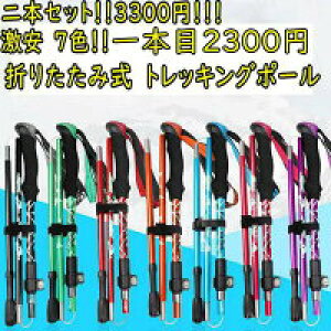 y3900~3588~ 8%OFFN[|11/30܂ŁzgbLO|[ 2{Zbg y XebL XeBbN gbLO EH[LO|[ Ro nCLO gbLO AEghA gb