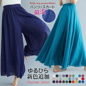 y1980~1723~ 8%COUPON+P5{!11/15 23:59܂Łzȍ ӂtA}LVXJ[gl l  OXJ[g t }LV O ȍf XJ[g pc Ȗn tAXJ