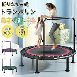 yN[|ő1000~OFF!zg| ܂肽 _CGbg g[jO nh3iK ^s ^ lp qp a105cm a121cm 肷 X|[c RpNg