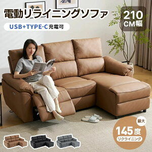 y93238~10%OFFN[|+P5{! 10/15܂ŁzNCjO`FA NCjO\t@ 3l| USB+TYPE]C[d NCjO Е145° Ibg}̌^ p[\i`FA[ d