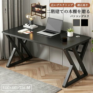 yVLOiIzp\RfXN pcfXN Q[~OfXN ȃXy[X ֊ փfXN wK ݑΖ [g[N ݑ[N  ItBXfXN fXN[t  X