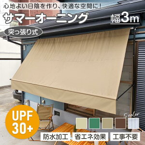 yN[|ő1000~OFF!zTVF[h 悯VF[h 3m ^  x_ I[jOeg ς ˂ XN[ h O ډB ߓd 悯 I[jO VF[h