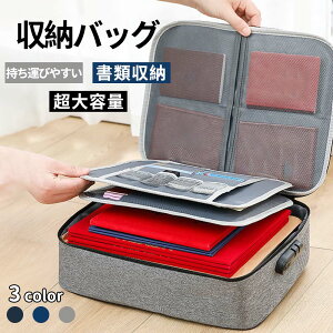 y2780~2419~ 8%COUPON+P5{!11/15 23:59܂Łzގ[obO 3w ޕۊǃP[X  _CbN h h  o s֗ [|[` R[hbNt