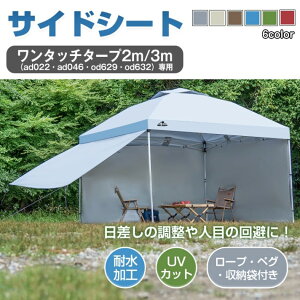 yP2{I4350~4263~ 12/11 01:59܂ŁzTChV[g ^[vegp V^ UVJbg ϐH h hJ wZ Cxg Lvpi AEghA [vEyO[ܕt 悯